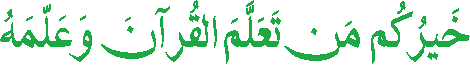 ayat1.png