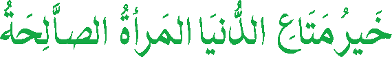 ayat2.png