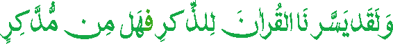ayat3.png